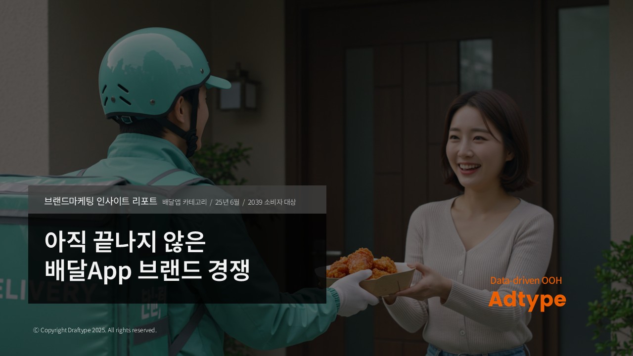 콘텐츠 썸네일